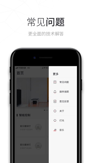 BigDipper(圖2)-速報App