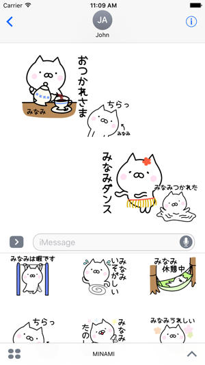 MINAMI Stickers(圖1)-速報App