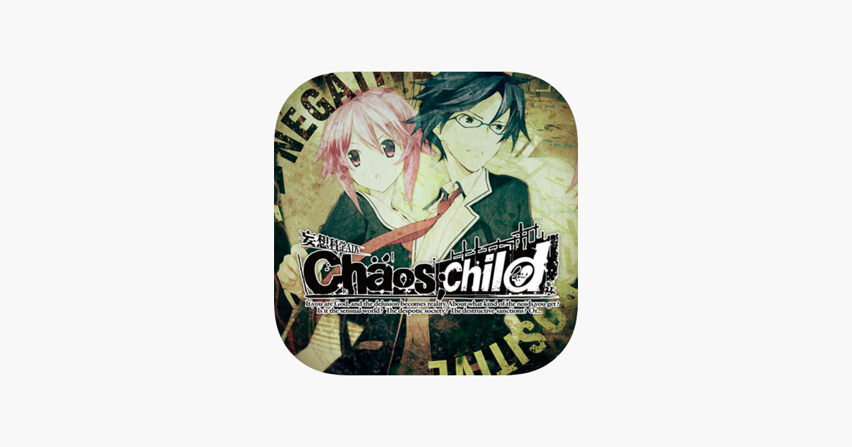 Chaos Child をapp Storeで