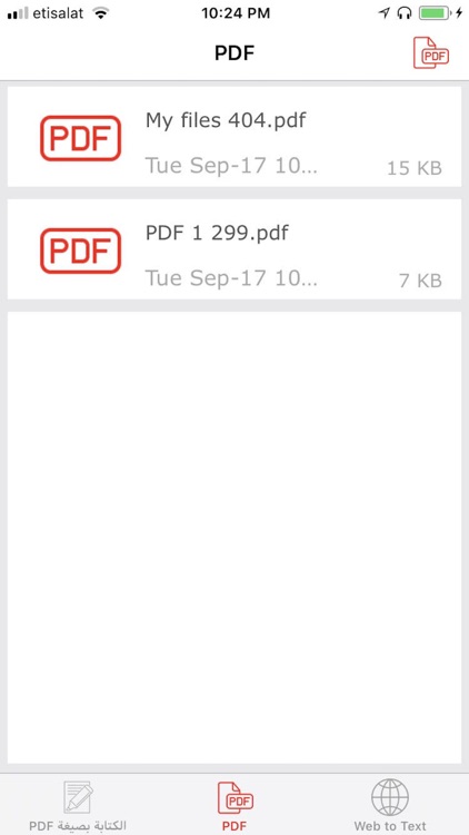 الكتابة بصيغة PDF screenshot-4