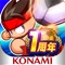 実況パワフルサッカー 【選手育成サッカーゲーム】 実況パワフルサッカー 【選手育成サッカーゲーム】