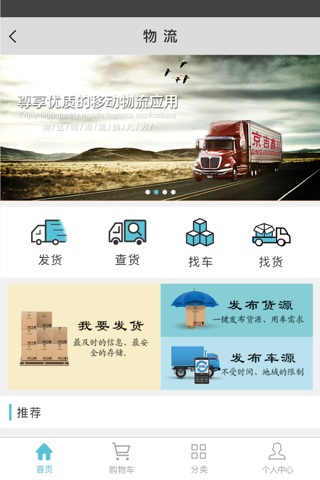 京吉鑫川-古文玩在线交易平台 screenshot 4