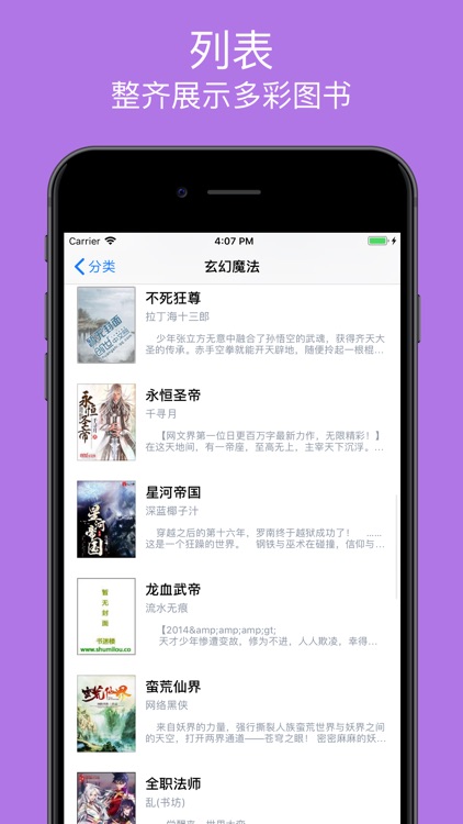 静读天下-好书与你不期而遇