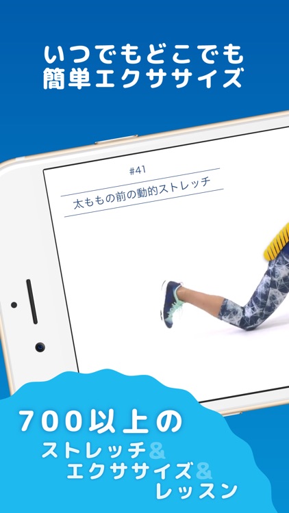 WEBGYM