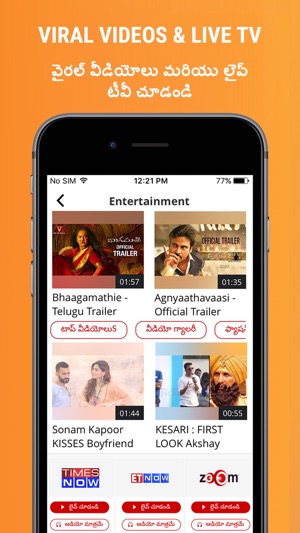 NewsPoint - India News by TOI(圖3)-速報App