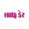 Life Care is a Fortnightly Gujarati Health News Magazine, life care provide a various article, information about health