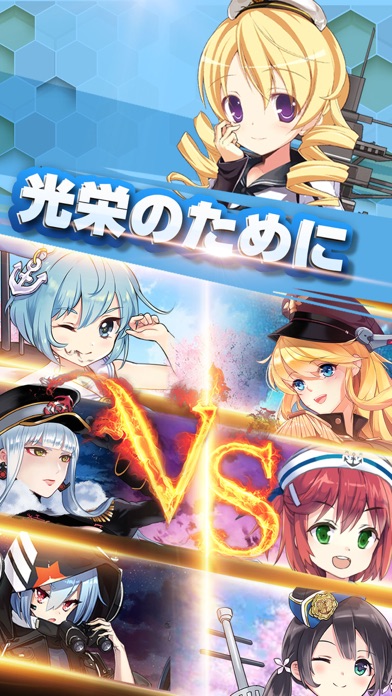 Battleship:War Girlのおすすめ画像2