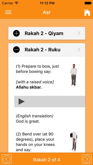 Salah Guide for New Muslims(圖4)-速報App