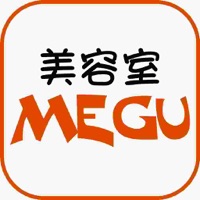 美容室MEGU　公式アプリ