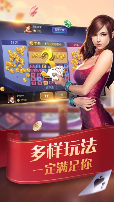 炸金花 - 疯狂炸金花棋牌欢乐炸金花 screenshot 2