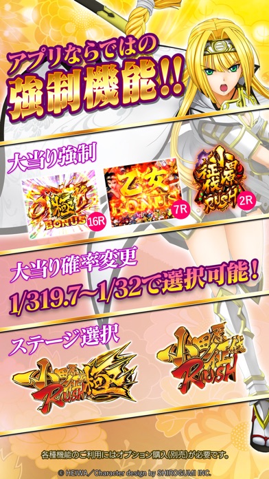 CR戦国乙女5~10th Annivers... screenshot1