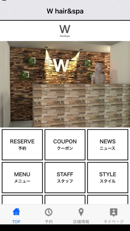 W hair&spa