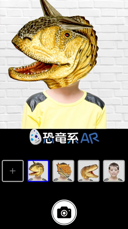 恐竜系AR