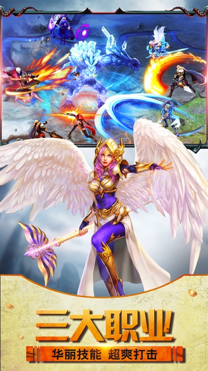 魔法圣域-魔幻动作手游