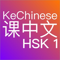 KeChinese HSK 1