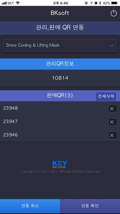 KeyQR-Mapper screenshot-3