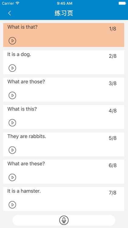 京师英语自测平台