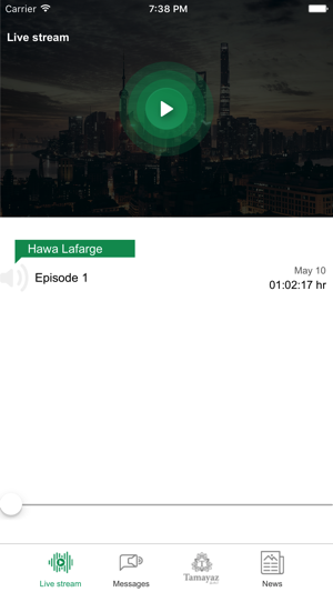 Lafarge Egypt(圖5)-速報App