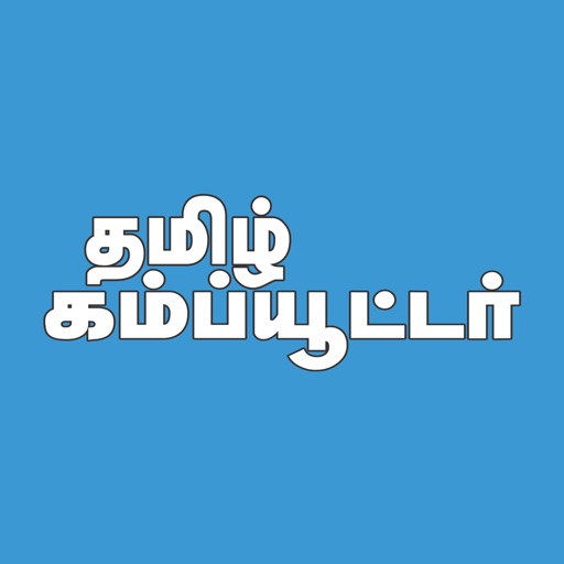 Tamil Computer icon
