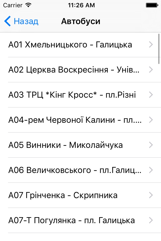 Lviv Transport Online screenshot 4