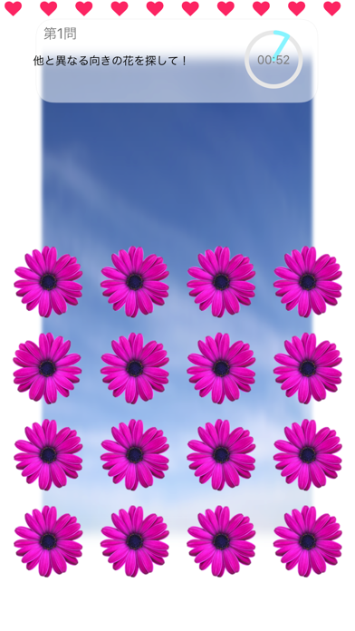 Floral L/R Touch screenshot1