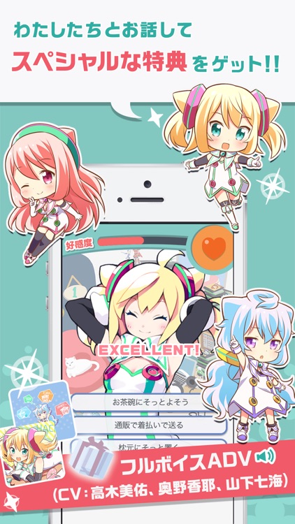 ハッカドール :君にシンクロするニュースアプリ screenshot-3