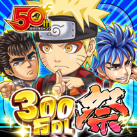ジャンプチ ヒーローズ