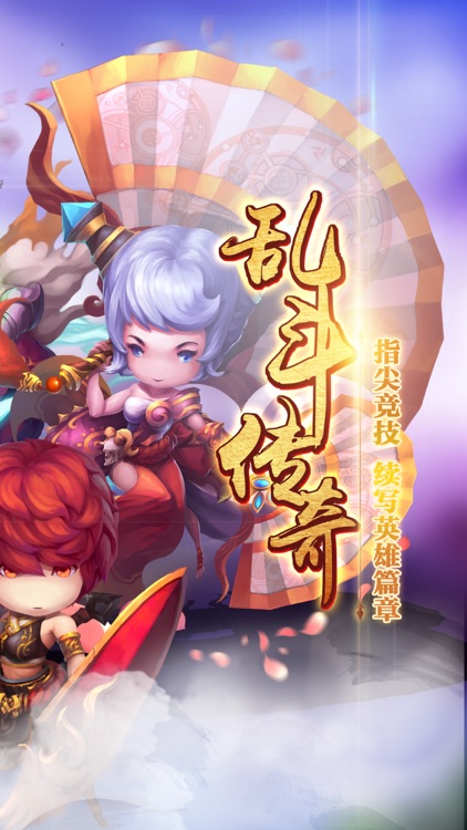 神魔大乱斗x热血卡牌手游