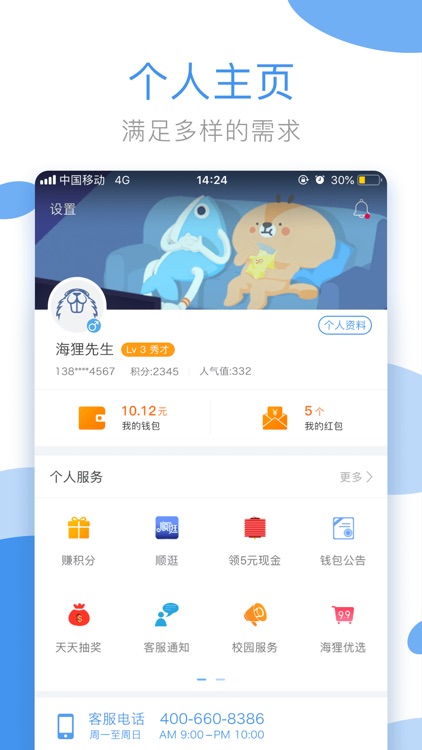 海尔洗衣