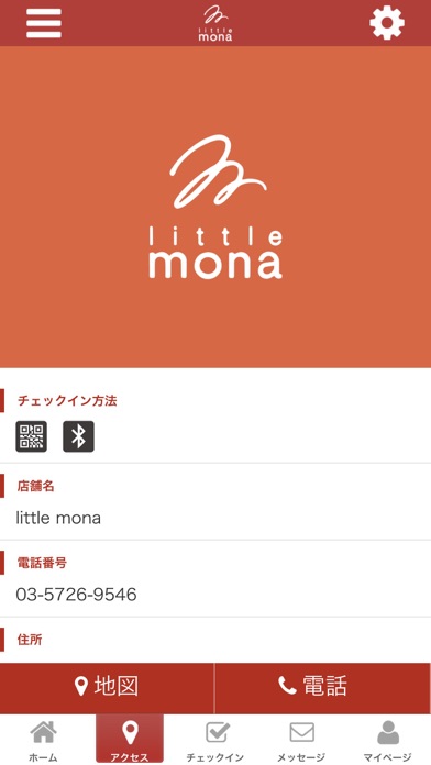 How to cancel & delete little mona　公式アプリ from iphone & ipad 4