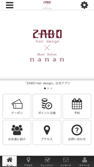 ZABO&nanan(圖1)-速報App