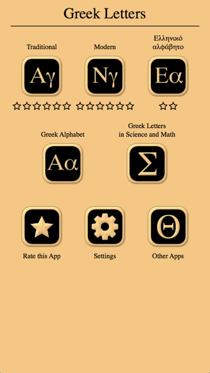 Greek Letters and Alphabet 2