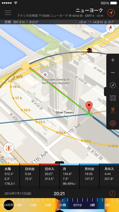 サン·サーベイヤー (Sun Surveyor) screenshot1