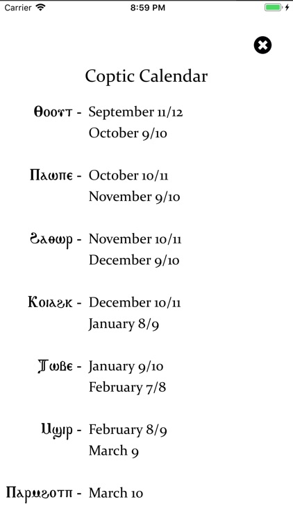 Coptic-English Dictionary