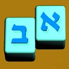 Read and Speak Hebrew FA