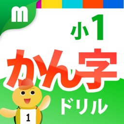 Kanji Drill 1 for iPhone