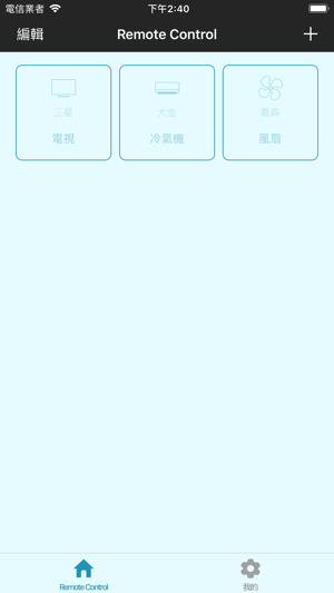 NuHome Smart Control(圖1)-速報App