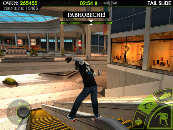 Skateboard Party 2 Lite для iPad