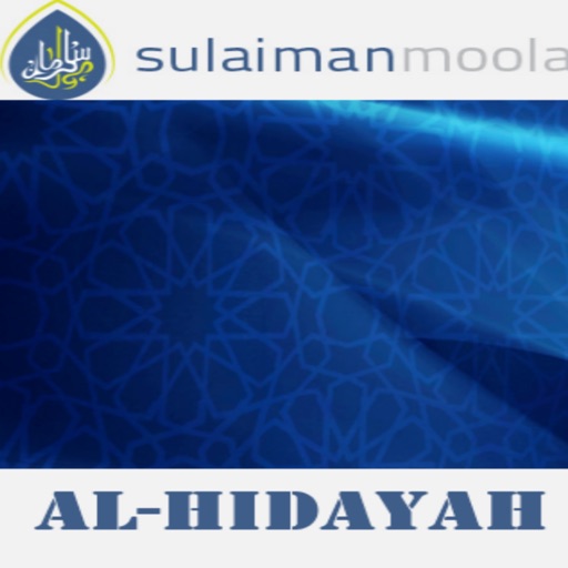 alHidayah