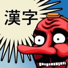 Top 18 Education Apps Like TenguGo Kanji - Best Alternatives