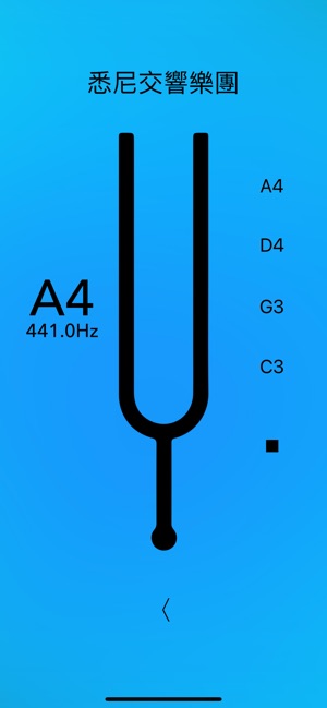 中提琴調音器 - Viola Tuner(圖8)-速報App