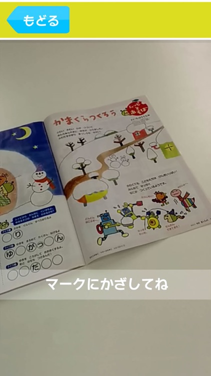 あんふぁんar By Sankei Living Shimbun Inc