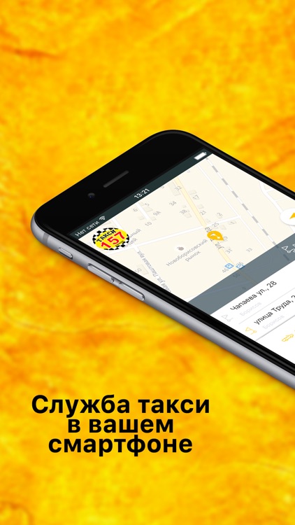 Не могу дозвониться до такси сонник