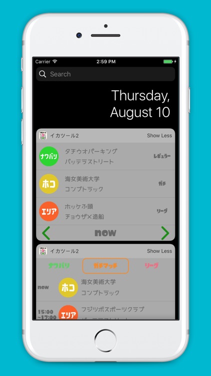 イカツール for Splatoon2