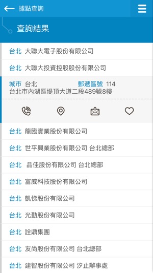 Wpg Mobile(圖4)-速報App