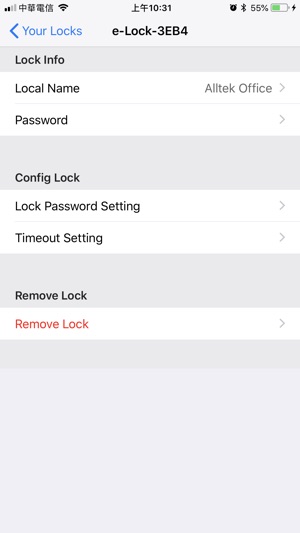 Alltek E-Lock(圖7)-速報App