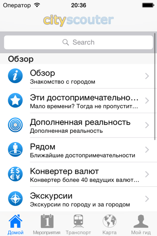 St Petersburg Travel Guide Offline screenshot 3