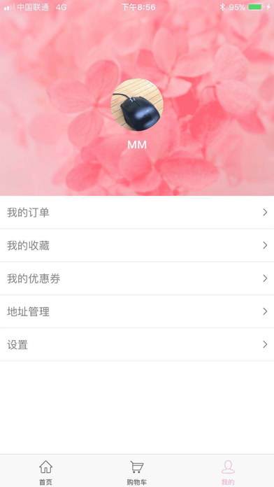 哎逗 screenshot 3