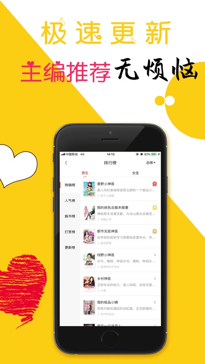 小说大全-电子书阅读器读书软件