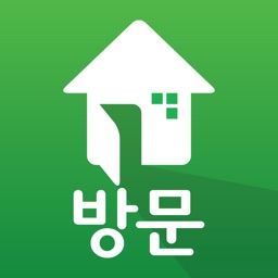 신축빌라 필수앱 방문